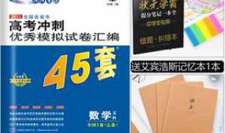 2021年全国一卷数学