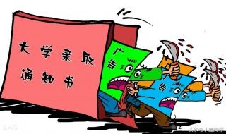 志愿填报需要找机构吗