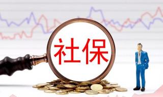 养老金并轨进入倒计时