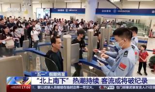 为什么五一机票会大幅降价 为什么五一机票会大幅降价