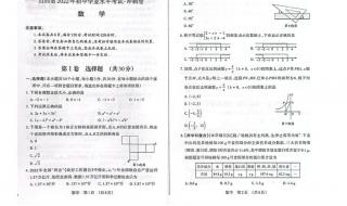 2023高考数学难度趋势