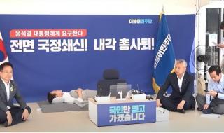 李在明绝食11天称梦到烤肉