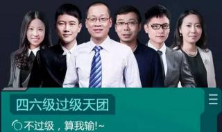 公共英语四级成绩查询