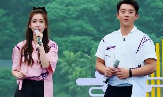 2023跑男十一季开播