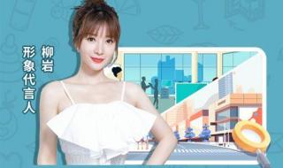 全民来找茬真的可以赚钱吗 全民来找茬真的可以赚钱吗