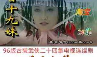 国产最好的高清电视