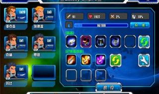 坚守阵地2攻略阵型图