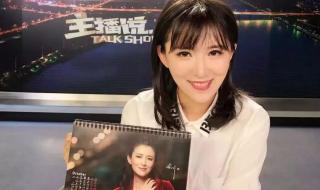 河南都市频道直播回看