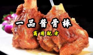 东哥闯东北电影免费观看