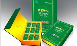 欧米伽3的中文名字叫什么_